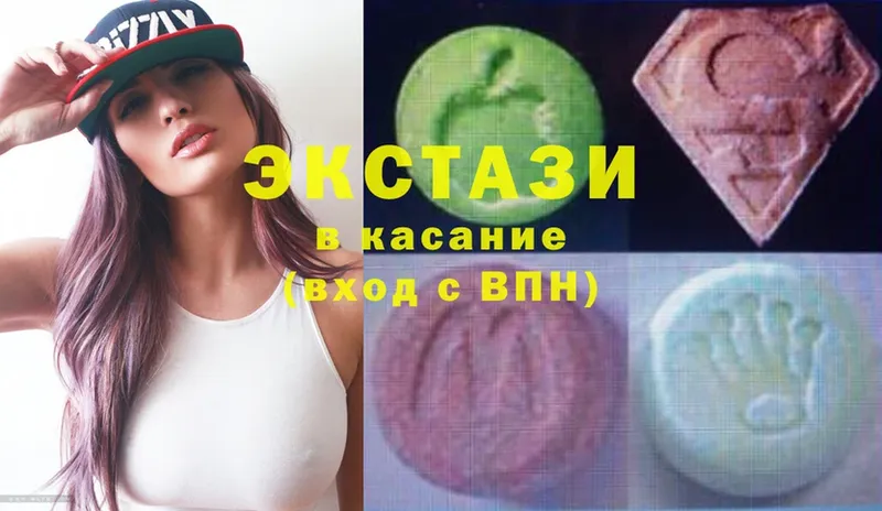 продажа наркотиков  Гурьевск  Ecstasy MDMA 