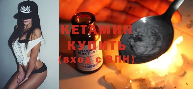 магазин    Гурьевск  Кетамин ketamine 